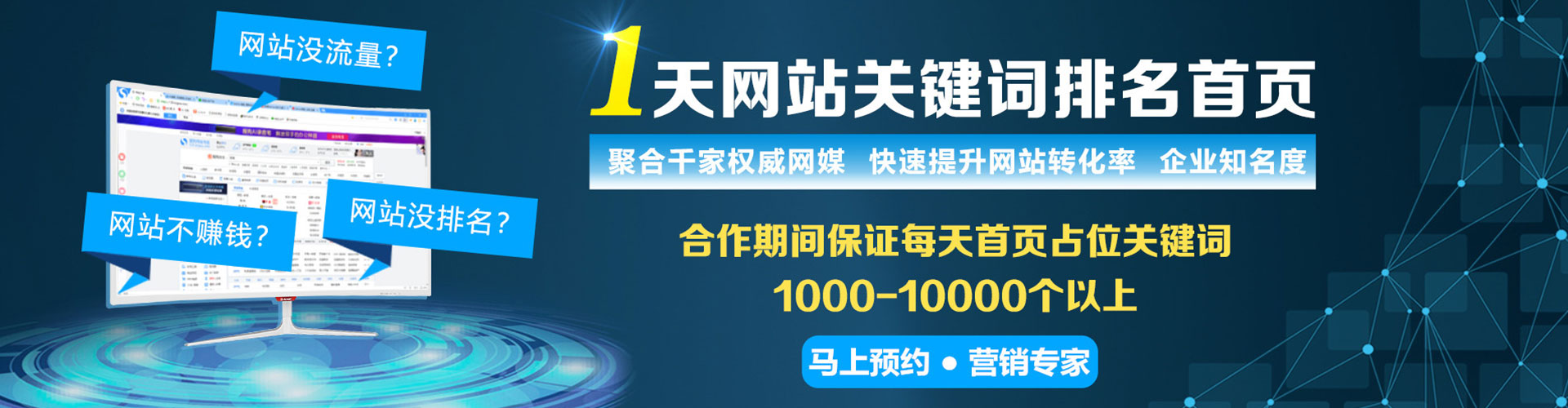 沧源百度充值返点